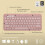 Logitech Pebble Keys 2 K380s - QWERTY US International Layout, Rose 6