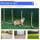 PawHut PawHut Dog Agility Weave Poles Training Obstacle Course Set with Whistle 2