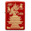 Zippo Lighter, Metallic Red Matte, One Size 2
