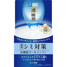 Hadalabo, Gokujyun Perfect Brightening Gel, 3,5 oz (100 g)
