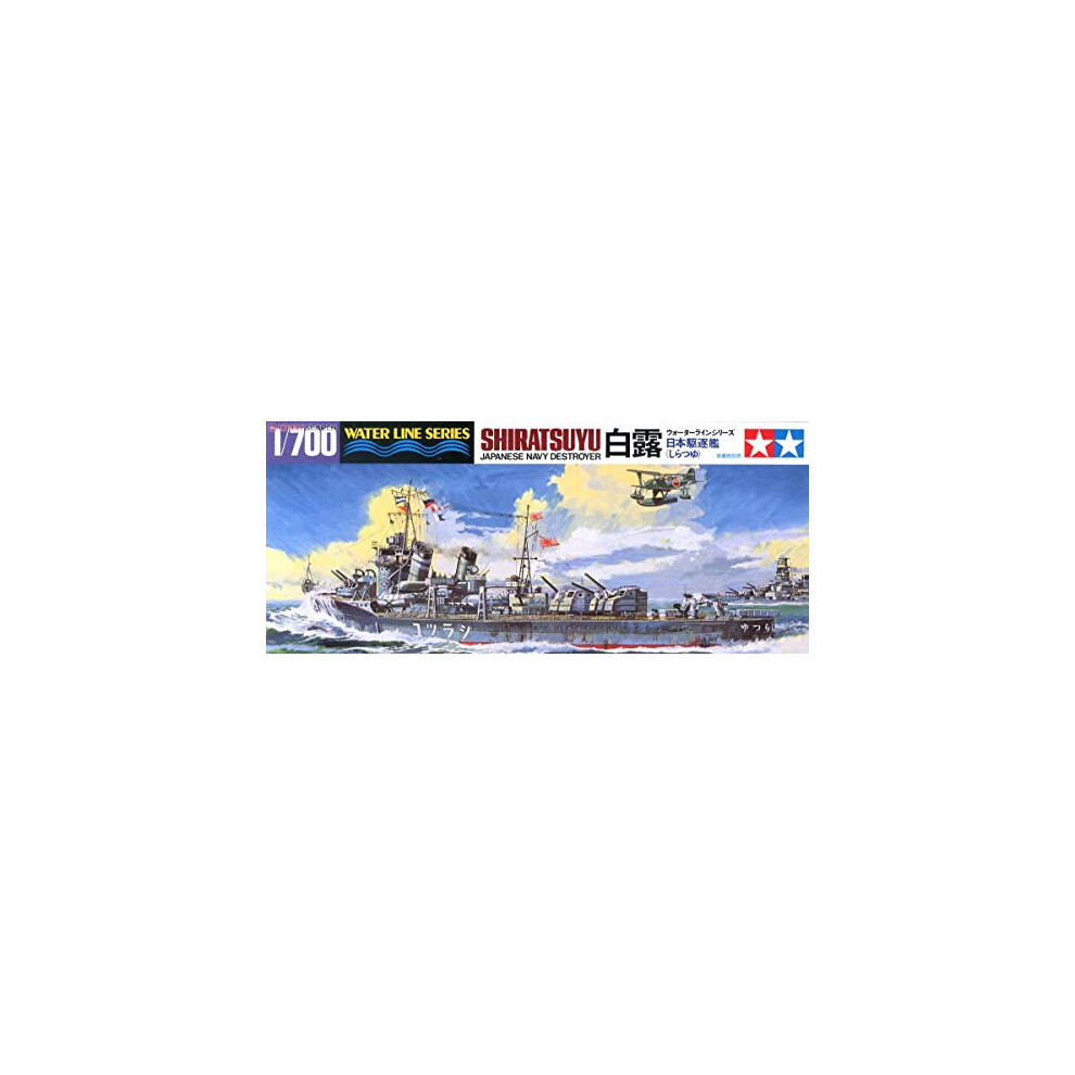 Shiratsuyu WL 31402 1:700 JPN Destroyer Model Building Plastic Construction Kit, Crafts, Hobby, Gluing, Plastic Kit, Multicoloured, Ship Model, Medium