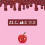 Piece of Cake - Book 4