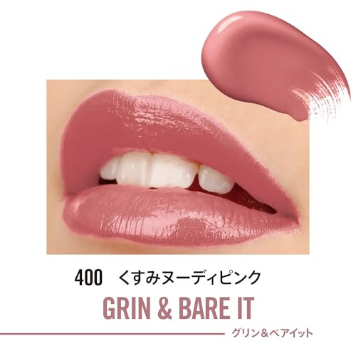 Rimmel Lasting Provocalips Liquid Lipstick Grin & Bare It 1
