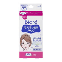 Lady Nose Strips - Deep Cleansing Pore - 10 pcs. - Pore Minimizer - Pore Reducer - Blackhead Strips