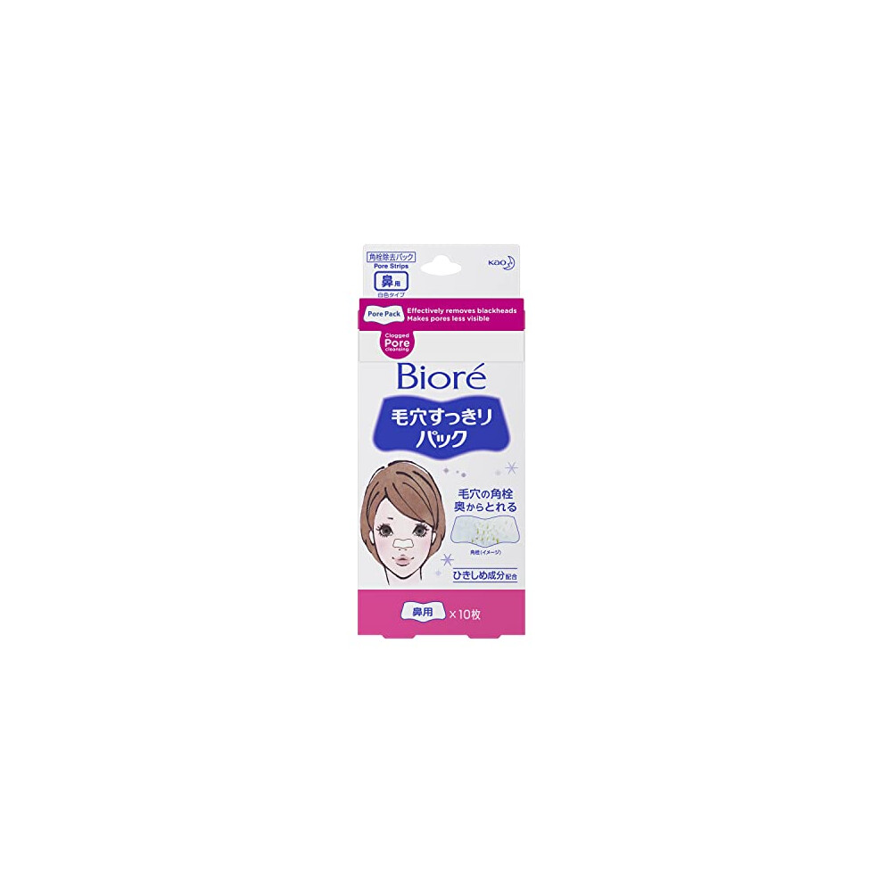 Biore Lady Nose Strips - Deep Cleansing Pore - 10 Pcs. - Pore Minimizer - Pore Reducer - Blackhead Strips