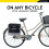 Dunlop Double Pannier 5
