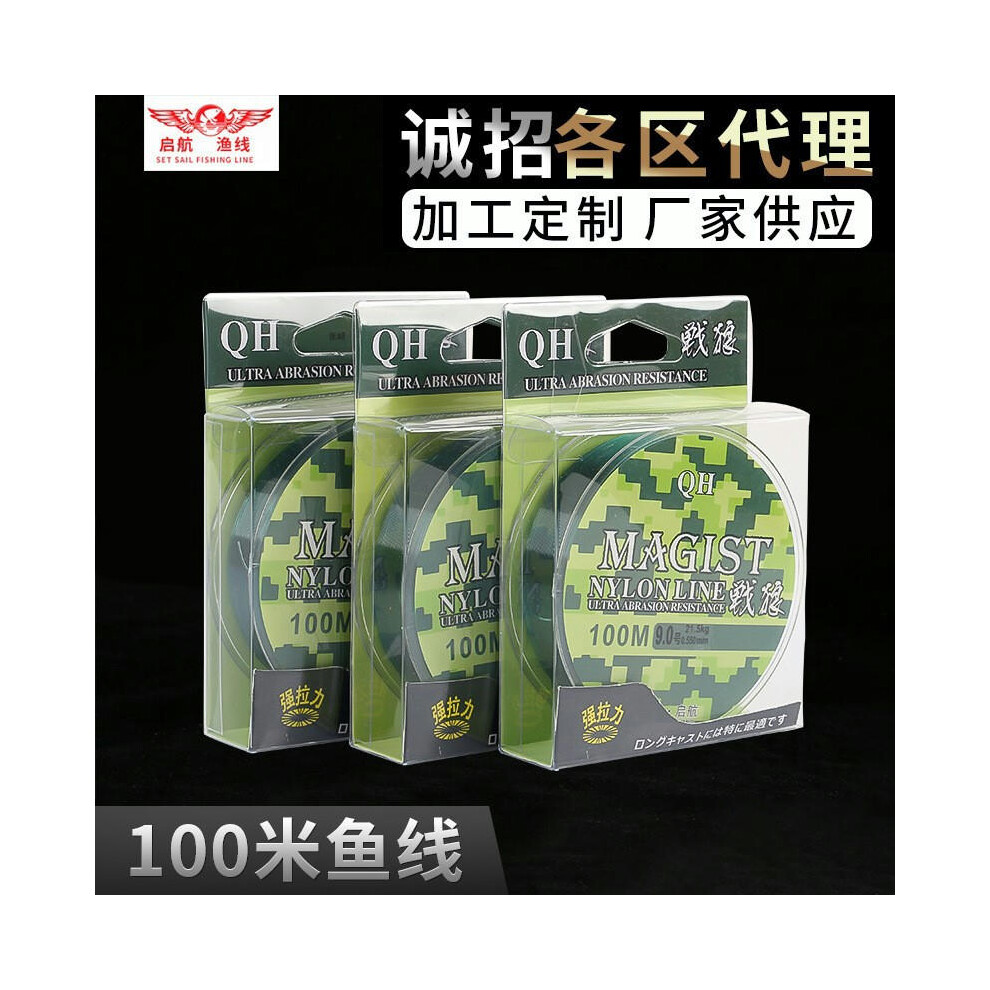 (Ink green 100 -foot rice (with packaging), 3.0) Fish Line 100m Sub -Line Main Line Sea Rod Line Finished Fish Line 200m Fish Line Manufacturer Direct-image-OPC-PDVKCXK-NEW