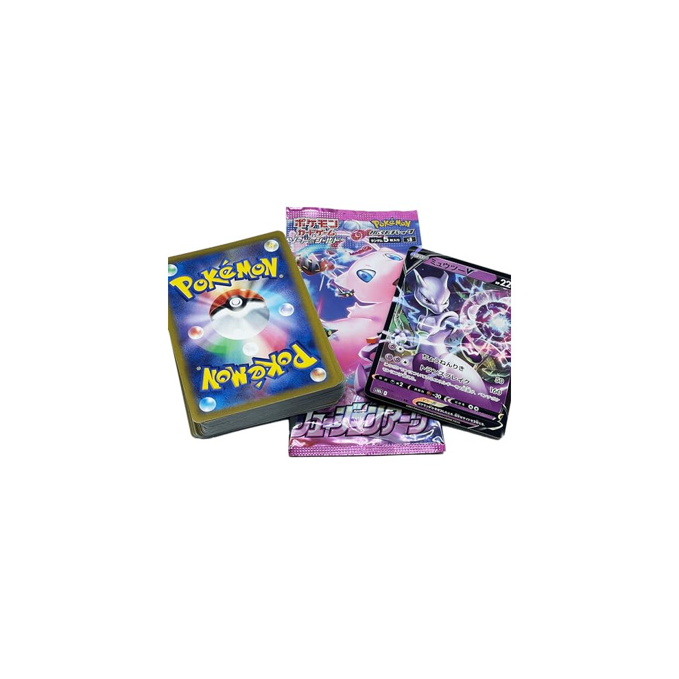 Ultimate Japanese Pokemon Bundle - 50 Cards Including Holos, 1 Ultra Rare Card and 1 Booster Packet Compatible with Pokemon TCG The Toy Box