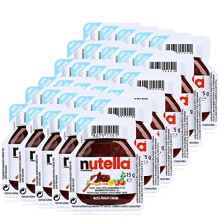 Nutella Hazelnut Spread Portions by Ferrero - 30 x 15g Sachets for Home, Office & Travel