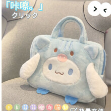 (08 Jade Gui Dog (14-inch computer bag)) Cute pink laptop bag