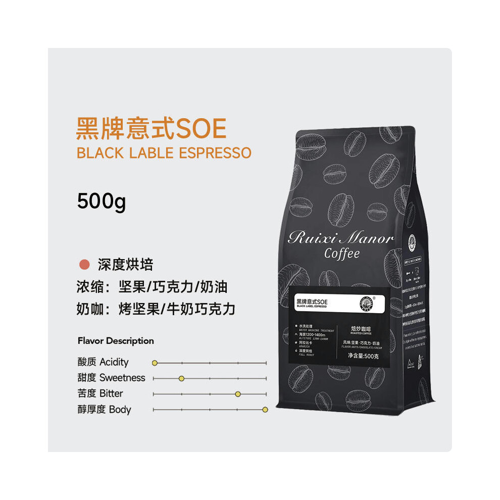 (Black card/depth baking, Medium-500G) Black Card Italian Coffee Beans Deep Roasting Matching Sanong Latte American Black Coffee Can Grind Coffee Powd