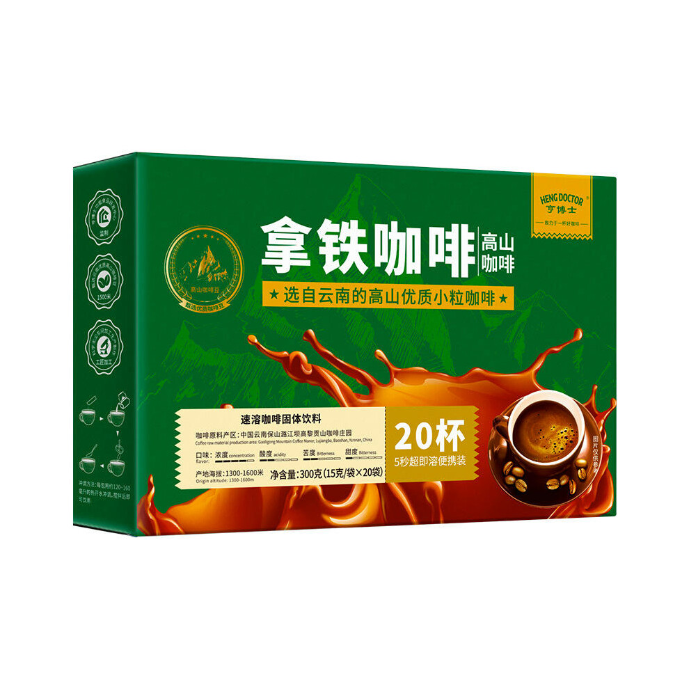 (Latte coffee 300g (20 bags)) Dr. Heng Coffee Special Coffee Blue Mountain Coffee Black Coffee Speed Coffee Powder Powder Plums Concentrated Coffee