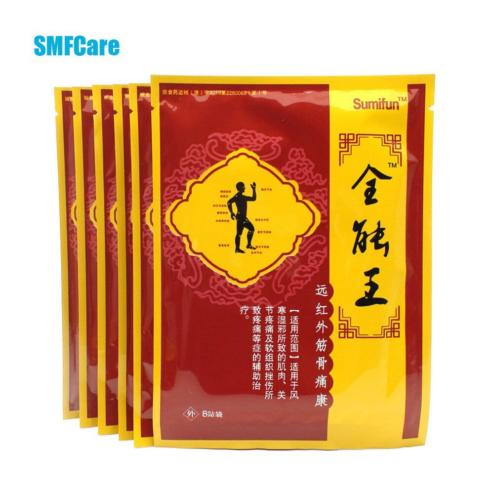 Closkye The Almighty King Of Plaster Patch Neck, Shoulder, Waist And Leg Plaster Patch