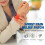 Comfortable Wrist Patch Wrist Patch Elastic Fabric Breathable Medicinal Patch 4