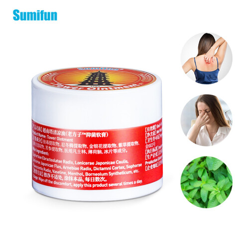 10g cooling oil for mosquito bites, motion sickness, refreshing and refreshing 1