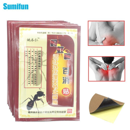 Ant God Baixiao Patch 8 patches/pack plaster patch for external use on skin 1