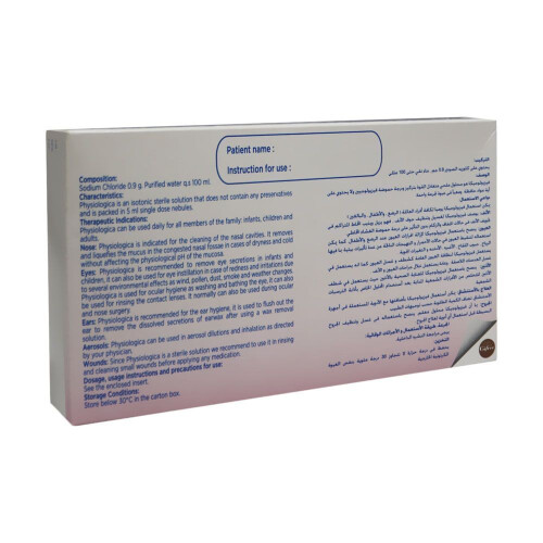 Physiologica Saline Solution 5 mL 20's 1