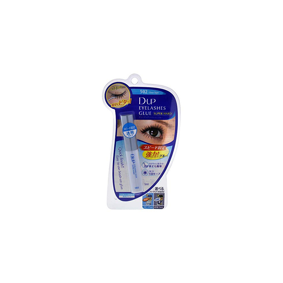 D-Up (Dee-Up) D.u.p Dup Japan - Dee-Up Eyelash Glue Super Hard 502N Transparent Type (False Eyelash Adhesive)