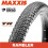 Rambler 700 x 40c 60 TPI Dual Compound SilkShield/TR 3