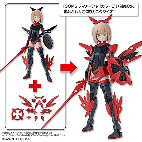 Bandai MK61922 Accessories, None 2