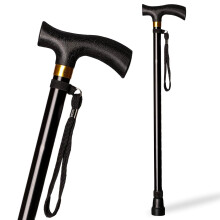 Aluminium Extendable Black Colour, Adjustable 74 - 95 cm, Soft Cuff Comfortable to Handle