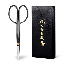 Twig Bonsai Scissors 8.25inches (210mm) MADE IN JAPAN - Japanese Bonsai Garden Tools, Hasami Pruning Shears - Long Handle Black