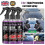 3pack High Protection Quick Car Coat Ceramic 3 In 1 Coating Spray Hydrophobic 1