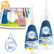 (white, 120ml-2pcs) Laundry Stain Remover Liquid - Instant Stain Removal Active Enzyme Odor Eliminator Detergent Booster For Grease Coffee Spot Cleaner
