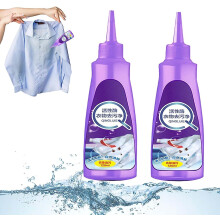 (Purle, 120ml-2pcs) Laundry Stain Remover Liquid - Instant Stain Removal Active Enzyme Odor Eliminator Detergent Booster For Grease Coffee Spot Cleaner