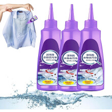 (Purle, 120ml-3pcs) Laundry Stain Remover Liquid - Instant Stain Removal Active Enzyme Odor Eliminator Detergent Booster For Grease Coffee Spot Cleaner