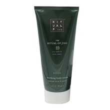 The Ritual of Jing soothing body cream sacred Lotus jujube travel size 70ml