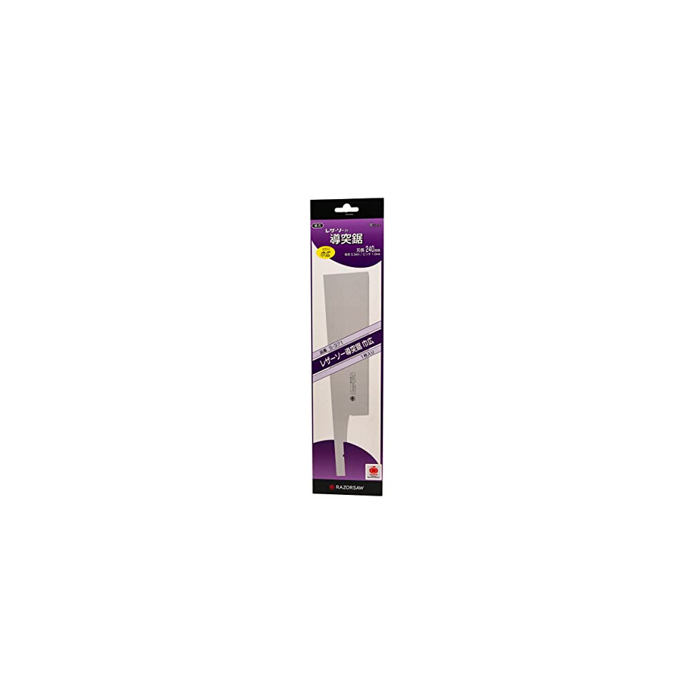 Gyokucho Razor Saw Dozuki Wide 240 Extra Blade (Japan Import) 4903524237104