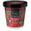 Organic Shop Körperpeeling Erdbeermarmelade 450ml 1