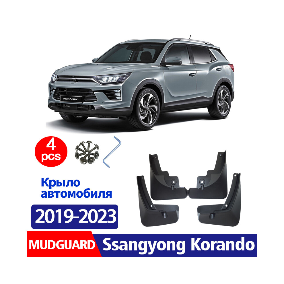 2019-2023 FOR Ssangyong Korando C300 Ftont Rear 4pcs Mudguard Fender Mud Flap Guards Splash Mudflaps Car Accessories Mudguards