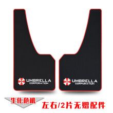 (2pcs D) 4 pcs Universal Front Rear Mud Guards Fender Carbon Fiber Effect Mudflaps Splash Guards For Car SUV Pickup Truck