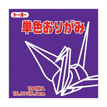 Yksivrinen Toyo Origami -paperi - violetti - 15 cm, 100 arkkia