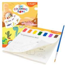 Water Colouring Book for Children Painting Watercolour Paint Set Paper for Kids, Magic Book Arts and Crafts Gift for Drawing - Dinosaur