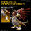 Bandai SPIRITS(???? ?????) Figure-rise Standard Amplified Digital Monster Shining Raymon Color Coded Plastic Model 5