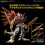 Bandai SPIRITS(???? ?????) Figure-rise Standard Amplified Digital Monster Shining Raymon Color Coded Plastic Model 4