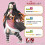 Bandai Bandai Demon Slayer Nezuko Kamado 2677341 Kleurgecodeerde plastic modelset 6