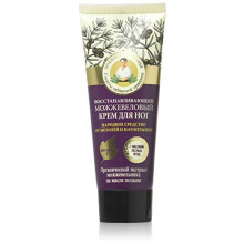 Rebuilding Foot Cream Juniper 75 ml
