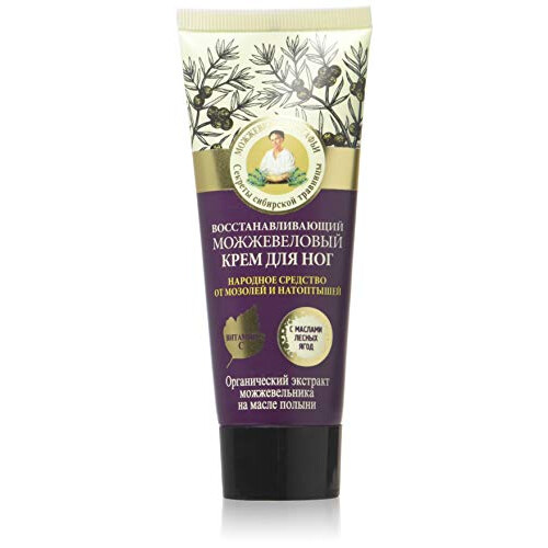 Rebuilding Foot Cream Juniper 75 ml