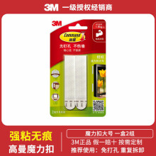 (3M High Man Magic Buckle - Large 2 Assembly * 3) 3m High Magic Buckle With No Trace Hook, Self-Adhesive Back Adhesive Velcro, Strong Self-Adhesive Photo Frame Ornament, 3m Velcro