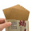 Scorpion Venom Bone Pain Ointment Cervical Knee Patch 1 pack/8 tablets 6