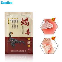 Scorpion Venom Bone Pain Ointment Cervical Knee Patch 1 pack/8 tablets