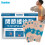 Joint soothing patch for muscle soreness 2