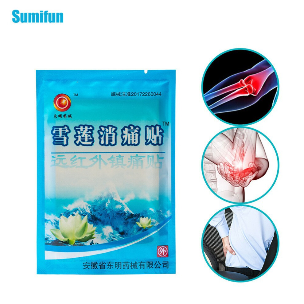 Xylfly Snow Lotus Plaster 1 Bag/8 Patches