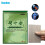 Lotus Leaf Clear Patch Plaster 1 pack/8 patches 2