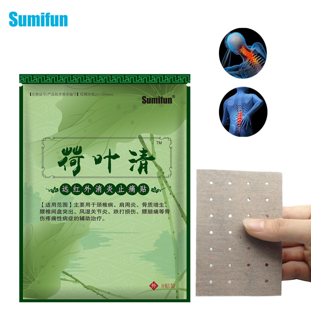Xylfly Lotus Leaf Clear Patch Plaster 1 Pack/8 Patches