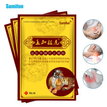 Bengal Tiger Patch Plaster 1 pack/8 pieces